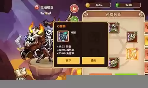 放置奇兵迦楼罗搭配阵容
