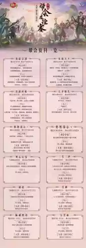 7353过关阵容(剑盾一周目阵容推荐)