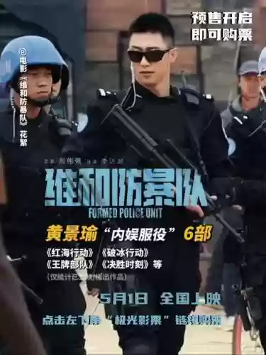 拍摄部队阵容(部队里面可以拍照吗)插图1