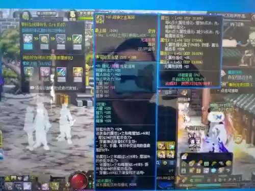 11.3最硬阵容(魂十一最快挂机阵容)插图4