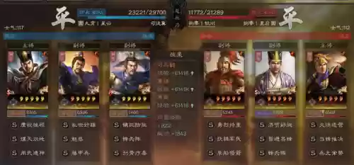 张角常见阵容(张角最强阵容不考虑共存)插图9