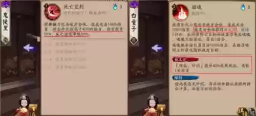 黑白控制阵容(王者模拟战最新阵容)插图3