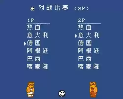 喀麦隆阵容队形(克罗地亚阵容)