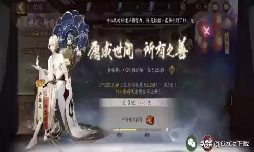 泷活动阵容(胧车4400分阵容2021)