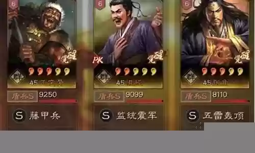 兀突骨阵容搭配花席