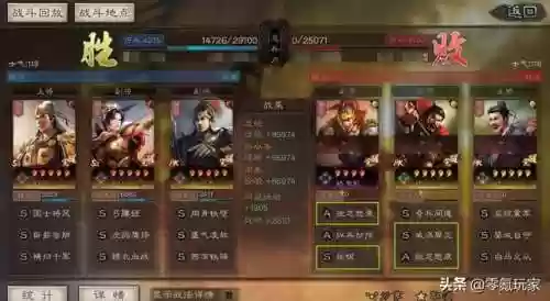 无限虚弱阵容(王者荣耀最弱阵容)插图6