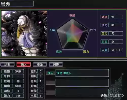 爸爸龙阵容(多多自走棋龙法阵容)插图4