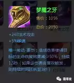 阵容克制战士(兵种克制表)