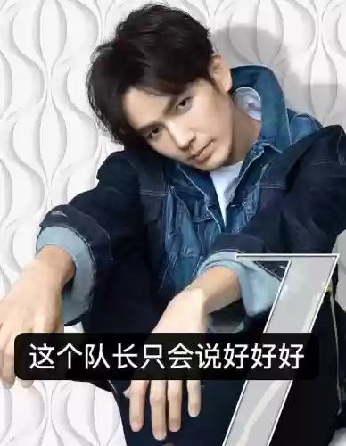神仙阵容跳舞(全民神仙挂机版阵容搭配)插图4