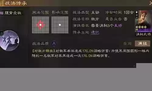 逢纪阵容搭配