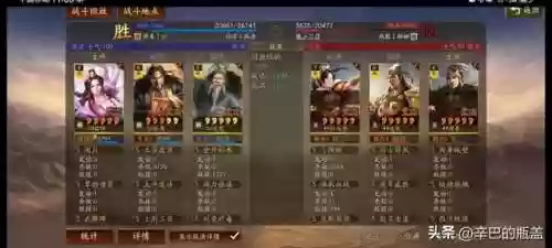 张角打野阵容(张角最强阵容不考虑共存)插图10