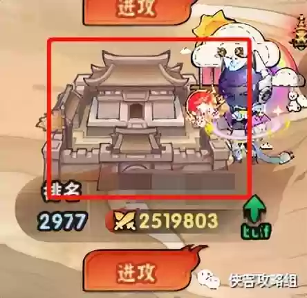 武馆争霸阵容(燃烧意志海岛争霸最佳阵容)插图2
