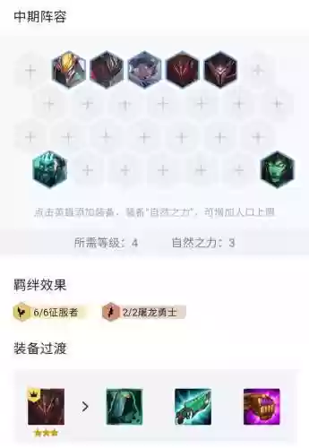 下棋阵容妖姬(王者荣耀下棋法师最强阵容)插图8 下棋阵容妖姬(王者荣耀下棋法师最强阵容)插图8