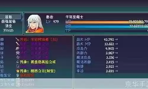 梦幻新纪元神仙阵容搭配