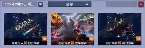 双暗器阵容(斗罗大陆六人最强暗器阵容搭配方法)插图5
