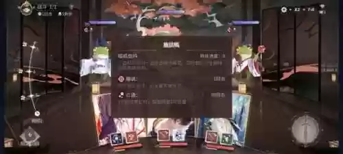 破北地阵容(王者控多的阵容怎么破)插图3