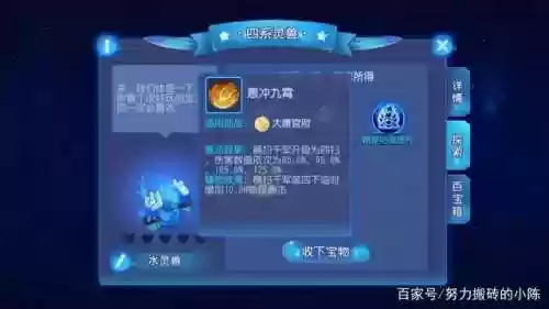 星辰之路阵容(再战星海阵容搭配攻略最新)插图2