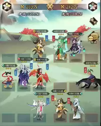 神仙3阵容(神仙三国2哪个阵容厉害)