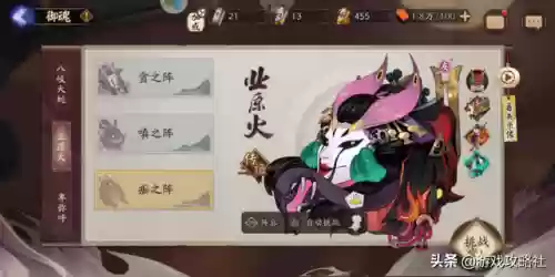 痴高速阵容(寻道大千精怪阵容搭配)