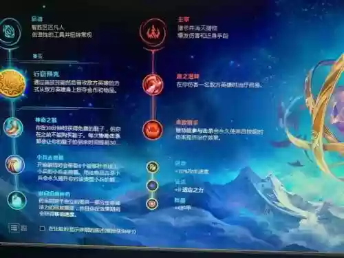 天使中路阵容(s10天使阵容搭配最新版本)插图1 天使中路阵容(s10天使阵容搭配最新版本)插图1