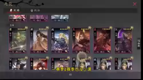 率土之滨群雕阵容(率土之滨群雕搭配)