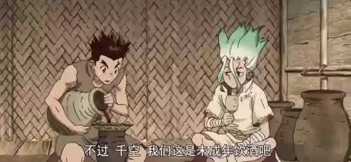 石纪元阵容(火源战纪最强阵容)插图7