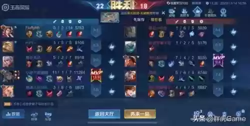2000爆阵容(pk赛季最新t0阵容表)插图1