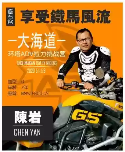 重骑手阵容(骑战三国最强阵容)插图8
