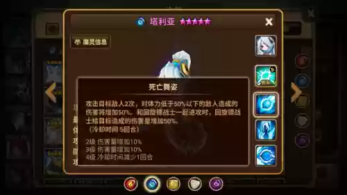 暗舞女阵容(贴吧 闪烁之光 光暗阵容)插图6