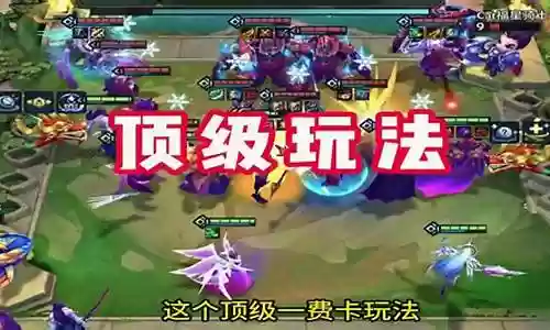 福星毒瘤阵容搭配推荐最新