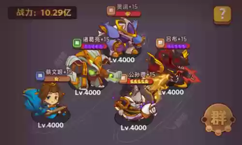 盐场阵容主将(后期盐场最强的阵容关羽)插图12
