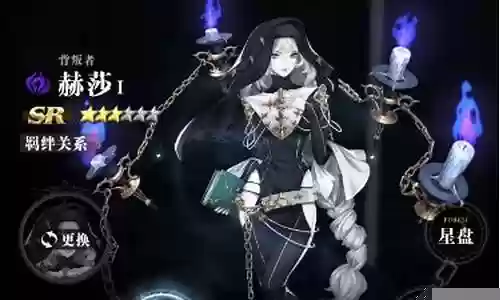 7魔女阵容搭配