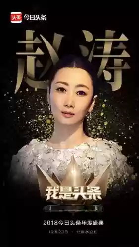 头条经典阵容(使命先锋最强阵容搭配图片)插图30