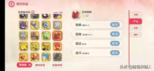 自爆螳螂阵容(大乱斗螳螂出装最新)插图1 自爆螳螂阵容(大乱斗螳螂出装最新)插图1