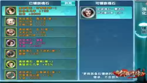 159华山阵容(梦幻西游175最佳五开组合)插图3