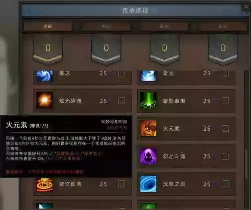 男巫阵容加点(巫师三加点顺序)插图12