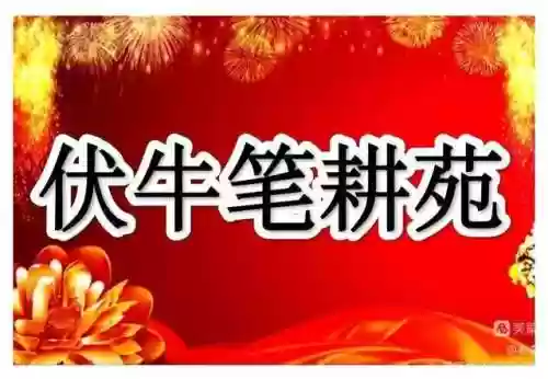 混沌伏牛阵容(混沌之塔最快通关阵容)