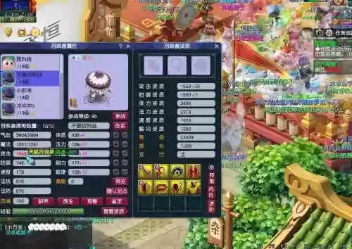 高级防御阵容(dota自走棋阵容)插图2
