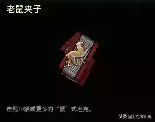 战地老鼠阵容(战地无疆阵容强度排行)插图3