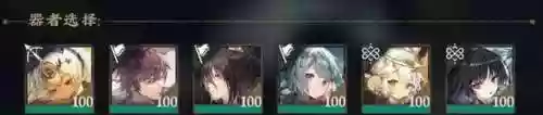 青龙白虎阵容(青龙十二神对照表)插图3