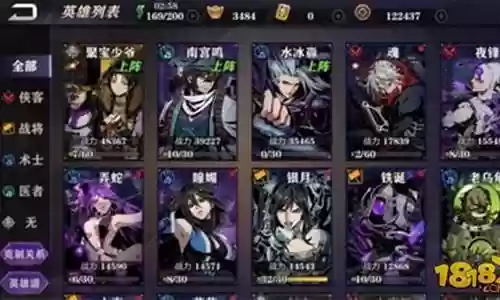 小号最强阵容搭配
