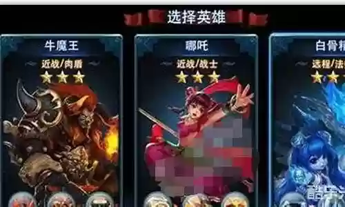 乱斗西游灵感大王阵容搭配