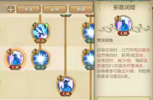 烬什么阵容(烬搭配什么辅助)插图2