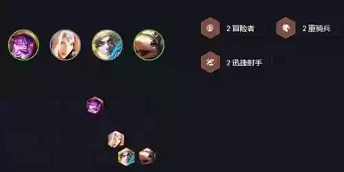 泰坦老鼠阵容(朋克老鼠阵容推荐图)插图5