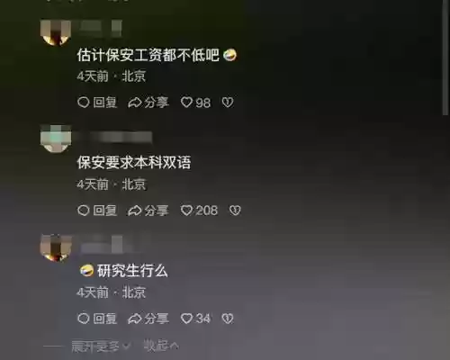 妈咪阵容图(巴塞罗那历年阵容图)插图7
