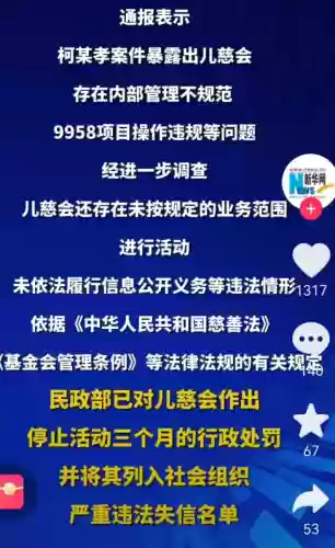 爱心瞎阵容(部落冲突13本爱心阵型链接)插图29