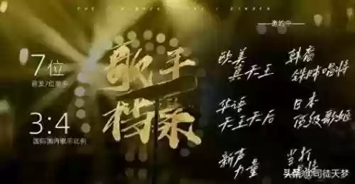 全音域阵容(音域高低排序)
