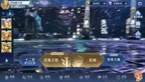 猎犬座 阵容(裂空座阵容搭配)插图2