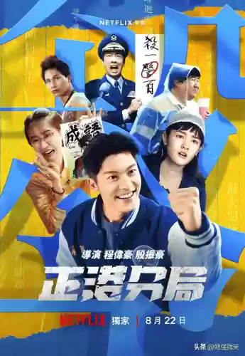 最新下海阵容(堕落天使梦境阵容)插图3