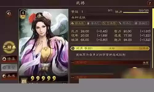 群貂蝉阵容搭配